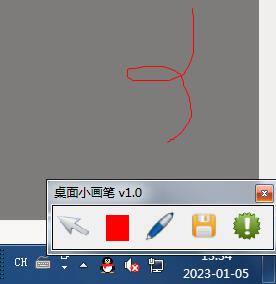 桌面畫筆 v1.1.2 綠色版