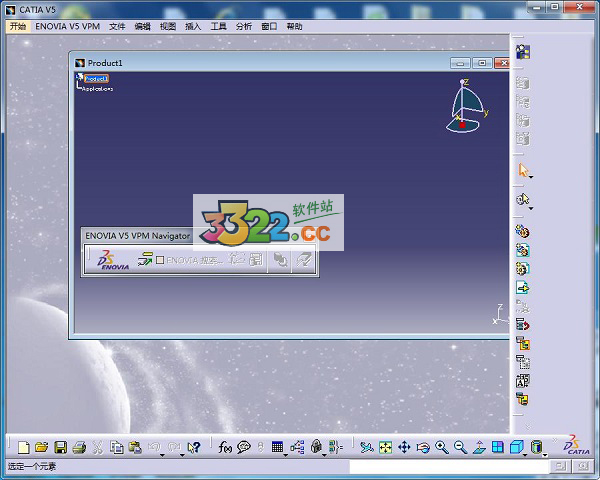 Catia V5R21 中文版破解軟件