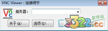 RealVNC V6.0.3 漢化破解版本