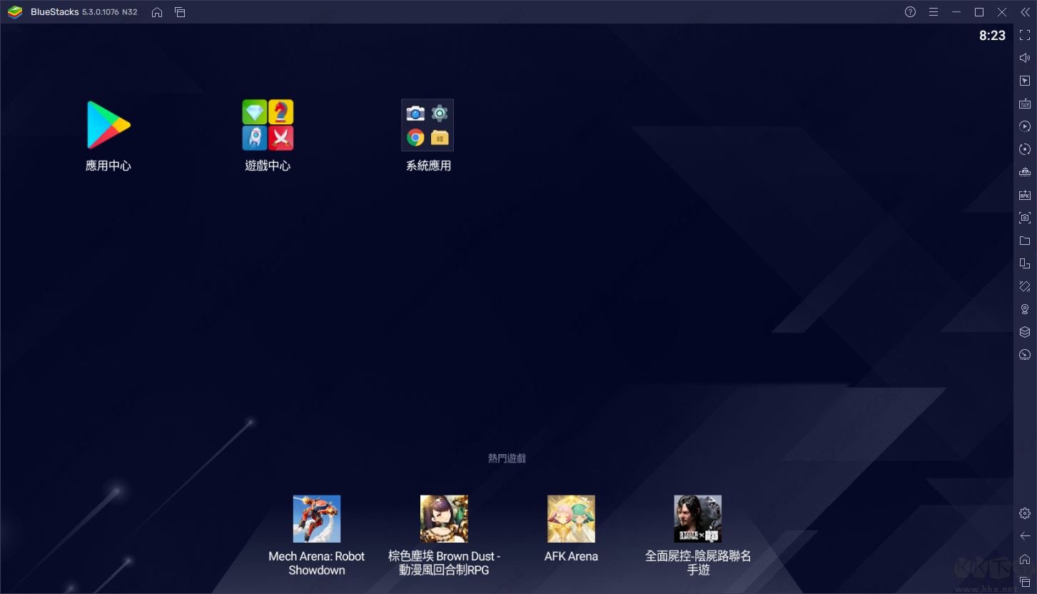 藍疊模擬器國際版 v5.9.300 最新版