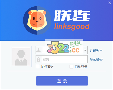 聯(lián)連客戶端 V5.0 官方版