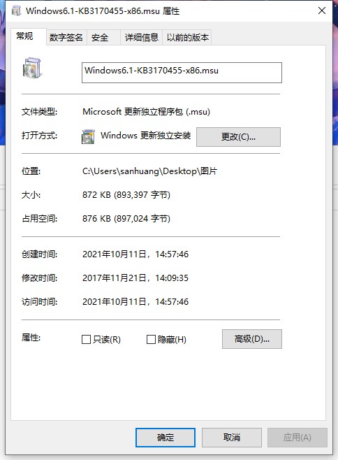 微軟KB3170455更新