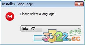 Megasync 破解版 V2.9.9.0
