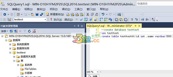 SQL Server 2016 Enterprise Edition