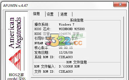 Afuwin V4.47中文版