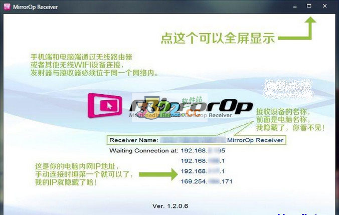 MirrorOp V1.2.0.6 破解版本