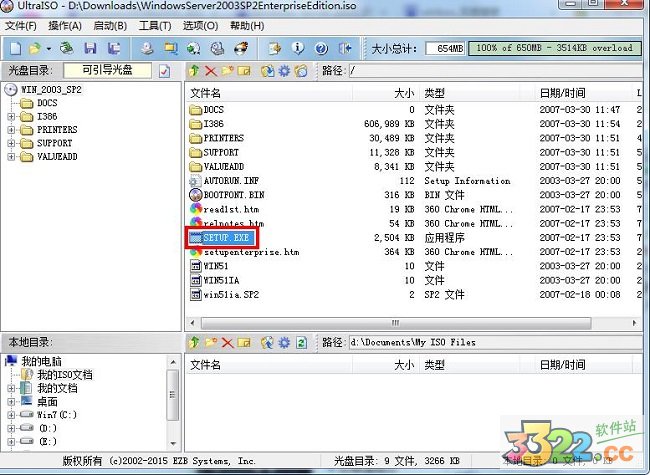 Windows Server 2003 Enterprise Edition (Includes Serial Number)