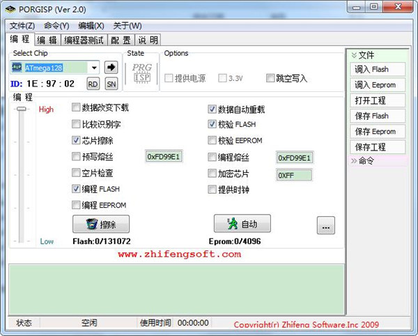 Progisp V3.0 單片機(jī)編程器綠色漢化版