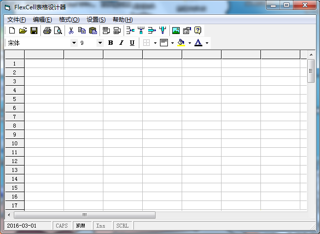 FlexCell 破解版 V6.2