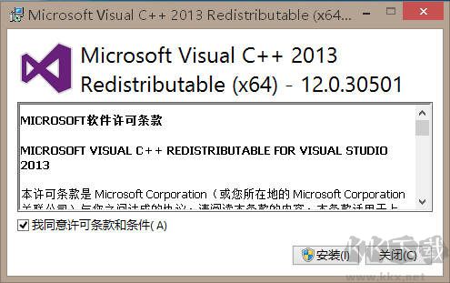 Microsoft Visual C++ 2013 經(jīng)典版