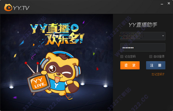 YY直播助手電腦版 v1.44.2.0 官方版