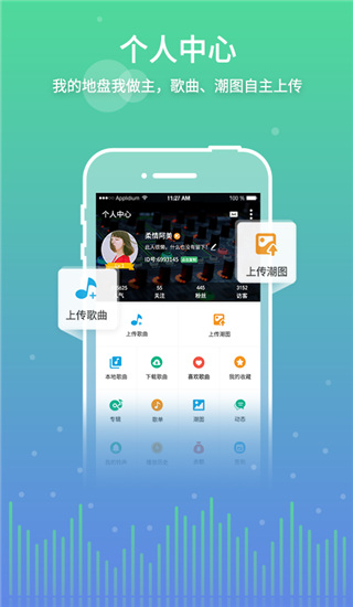 Y2002電音 V2.6.3.3 PC版