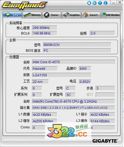 EasyTune6 V13.1030.1 綠色漢化版