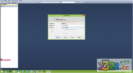 Microsoft SQL Server 2012 數(shù)據(jù)庫軟件及安裝指南
