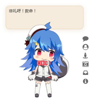 PPet桌面寵物 V1.0 官方版