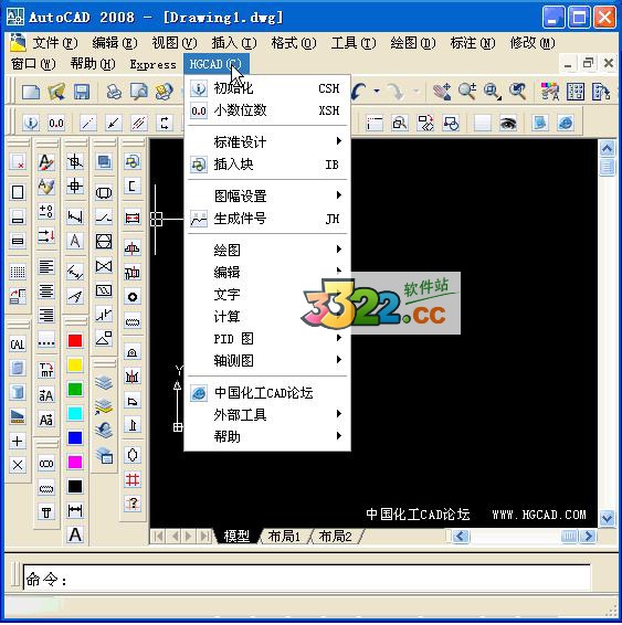 Hgcad V2.6.3 綠色破解版 (化工CAD插件)