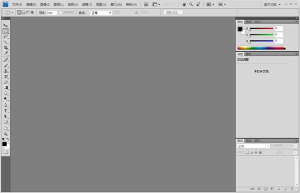 Photoshop CS4 v11.0.2 綠色精簡(jiǎn)版