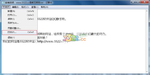 Pdffactory Pro V6.15 破解版本