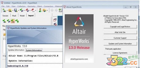 Hypermesh V14.0 破解版（CAE應(yīng)用軟件包）