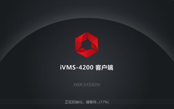 IVMS-4200 V3.8.1.4_C Official Version