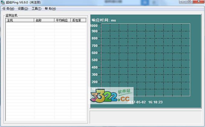 超級Ping工具 6.9.0 免費版