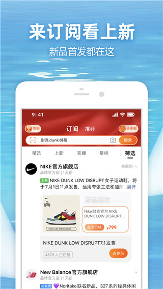 淘寶網(wǎng)電腦版 V10.18.10 官方版