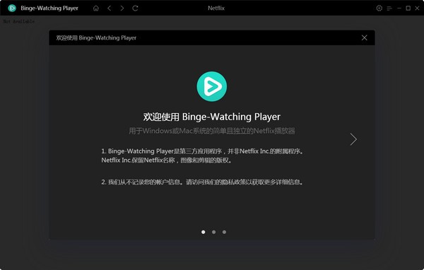 Binge-Watching Player V2.0.1 綠色漢化版