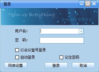 科軟云會展服務系統(tǒng) V2.1 官方版發(fā)布