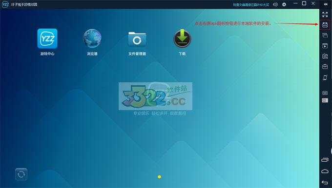 黃油相機(jī)PC版 V9.20.1.10