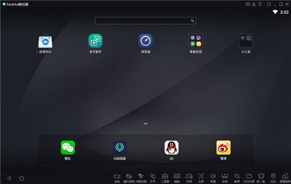 網(wǎng)易MuMu模擬器官方版 v1.5.0.5