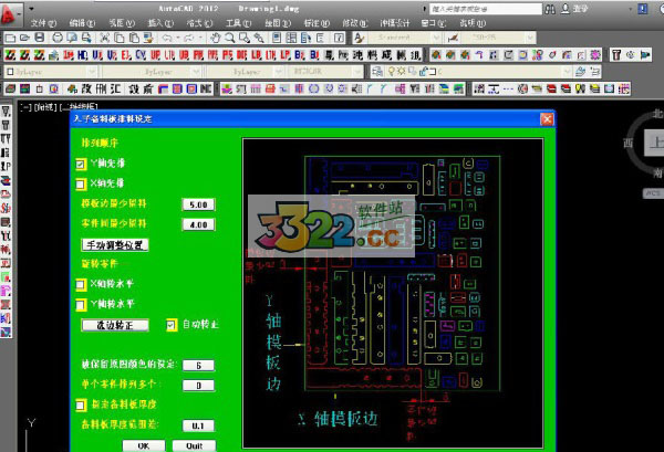 統(tǒng)贏PRESSCAD2012破解版本及安裝教程