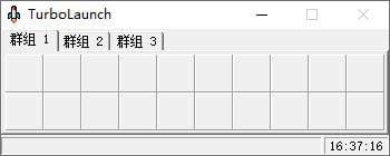 TurboLaunch V5.1.4 中文版
