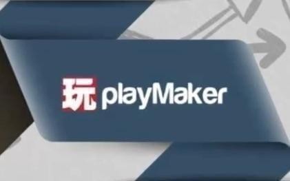 Playmaker (Unity 插件) v1.9.2 官方中文版