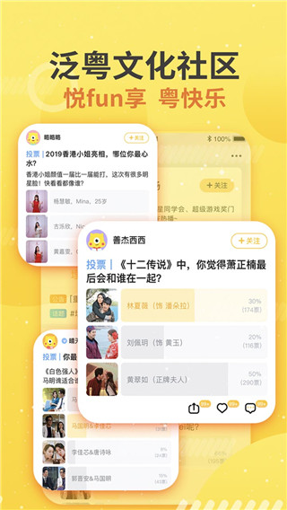 埋堆堆TV PC版 V4.5.8