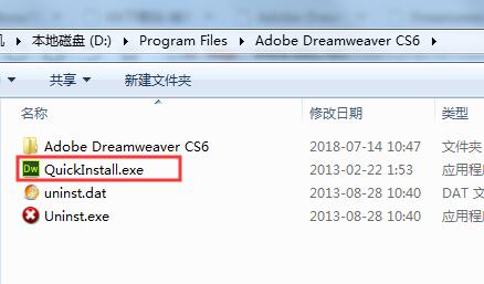 DW5破解版下載
