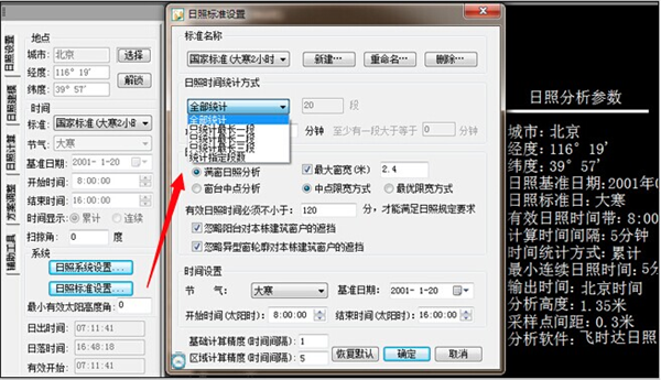 功能介紹