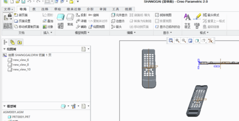 Creo7.0破解版怎么導(dǎo)出CAD圖