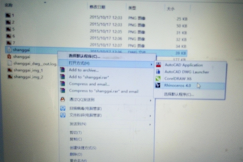 Creo7.0破解版怎么導(dǎo)出CAD圖