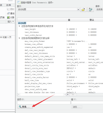 Creo7.0破解版怎么改單位