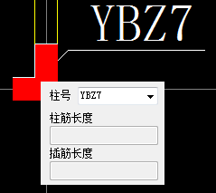 鋼筋設(shè)計(jì)軟件下載