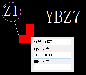 鋼筋設(shè)計(jì)軟件下載