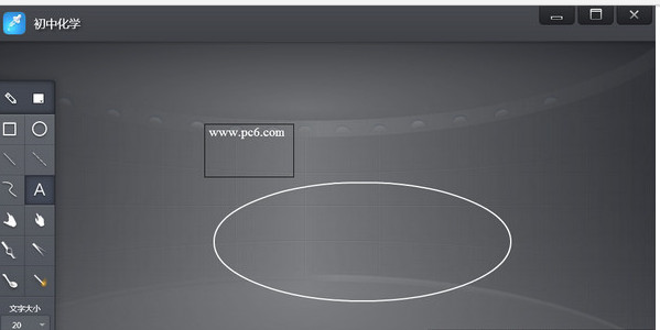 初中化學(xué)輔導(dǎo)軟件下載