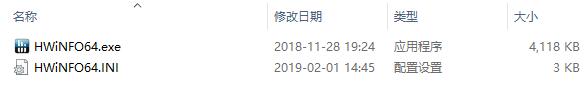 HWINFO64電腦硬件信息檢測軟件