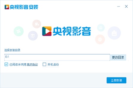 CCTVBox央視影音