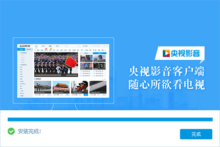 CCTVBox央視影音