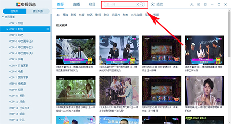 CCTVBox央視影音