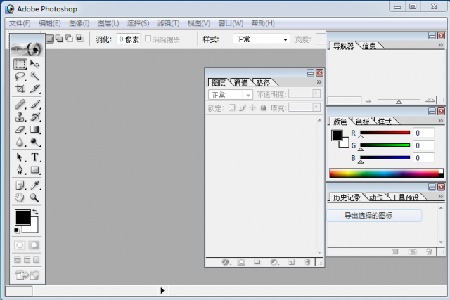 2525bcf6f4b937c1055d67c9c193548a78c41b59.png