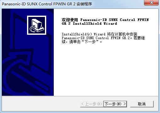 c1606690a39769db764fa1799fb7498af93ecd4e.png 松下PLC軟件下載