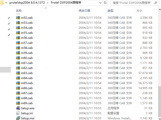 pcb電路板設(shè)計軟件免費版下載
