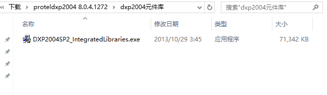 pcb電路板設(shè)計軟件免費版下載